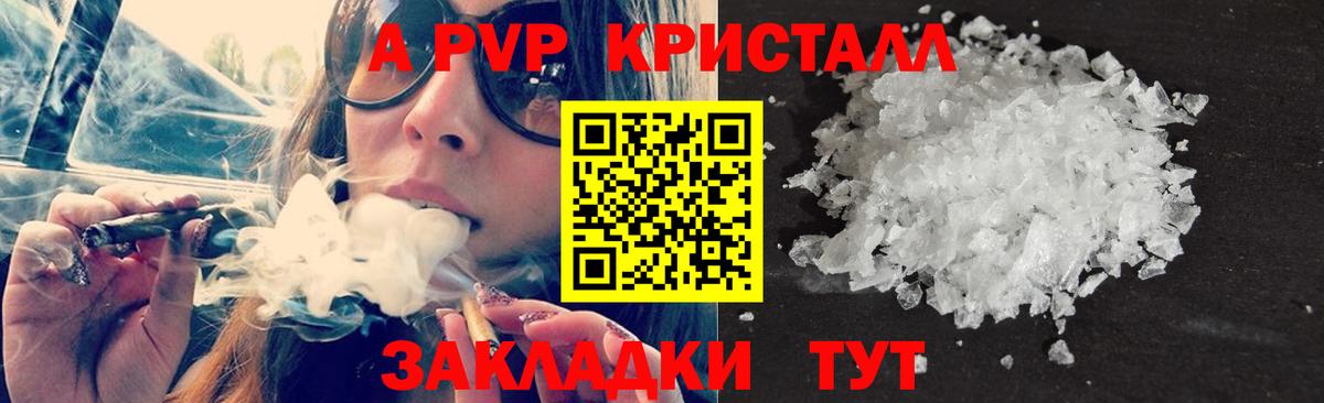 ГАШ Луховицы