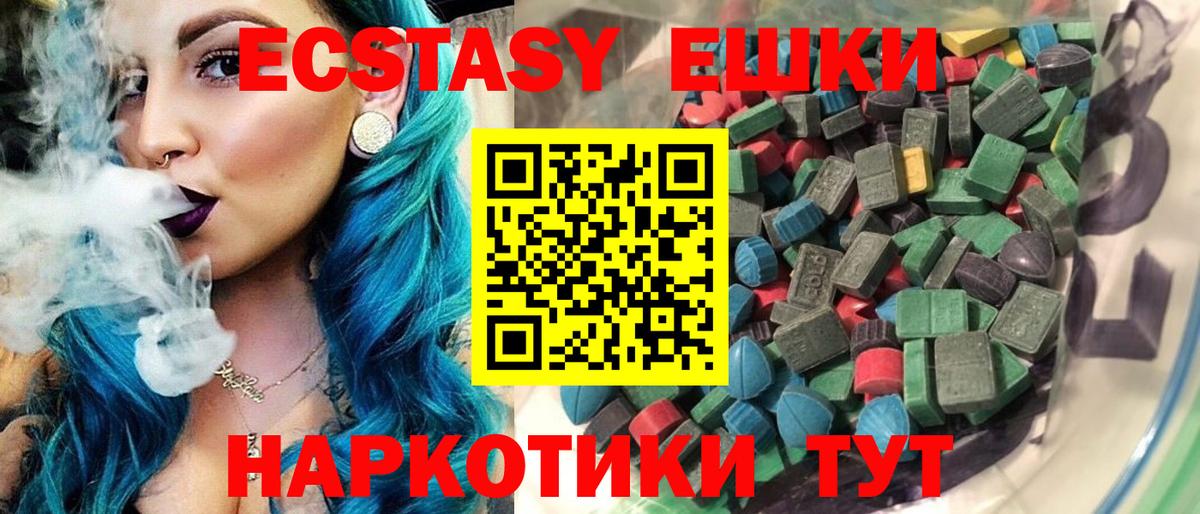 Ecstasy  Экстази MDMA  Луховицы  Вход с VPN  ЭКСТАЗИ louis Vuitton 