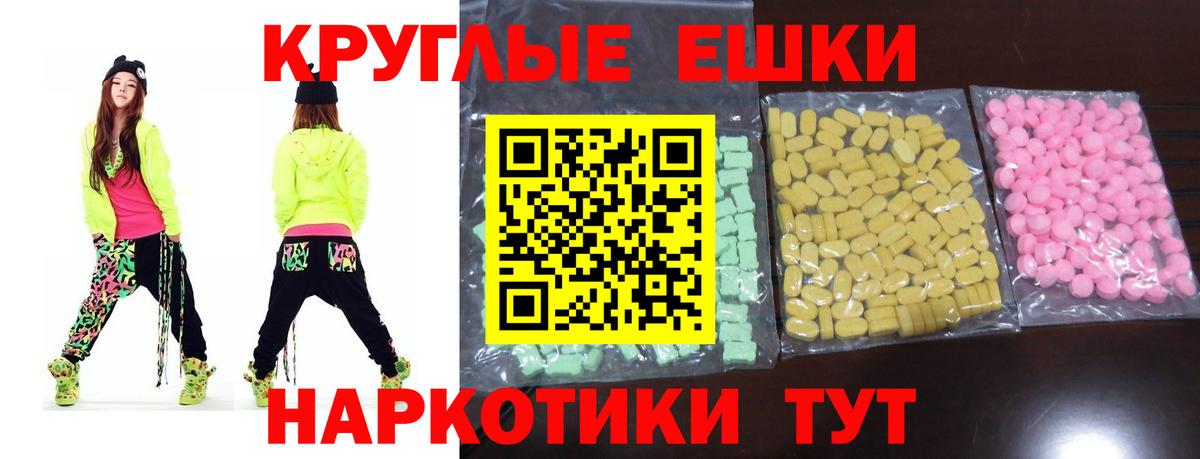 Ecstasy 99% Луховицы