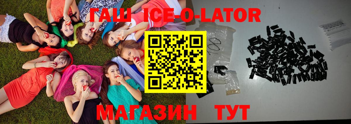 Луховицы  ГАШИШ Premium  ГАШ  Вход с VPN  Гашиш Cannabis 