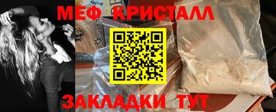 бутират Донской