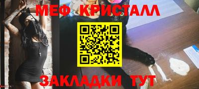 бутират Донецк