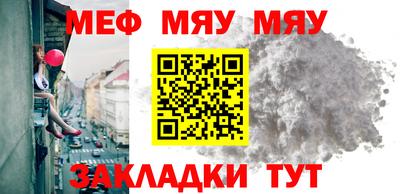 бутират Донской