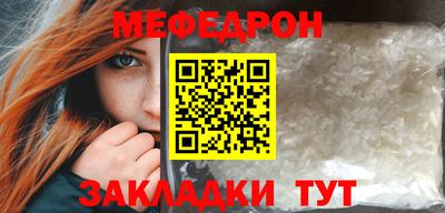 бутират Донской