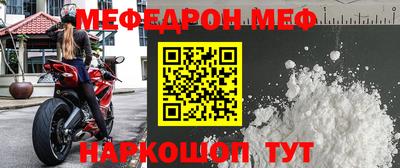 spice Дубна