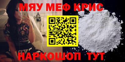 бутират Донской