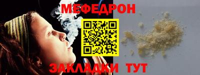 крисы Старая Купавна