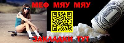 бутират Донецк