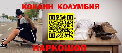 бутират Донецк