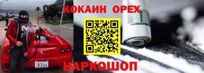 бутират Донецк