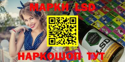 бутират Донской