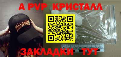 бутират Донецк