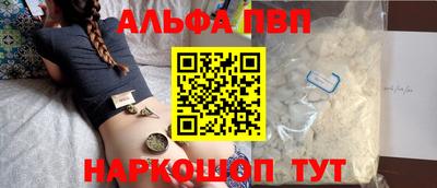 бутират Донецк