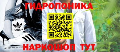 бутират Донецк