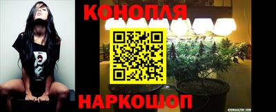 бутират Донецк