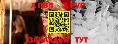 бутират Донецк