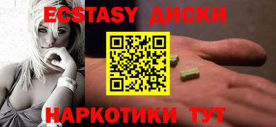 бутират Донецк