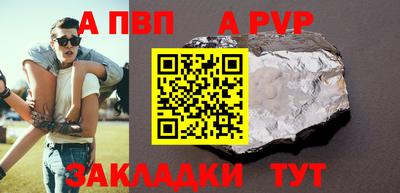 бутират Донецк