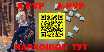 spice Дубна