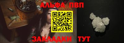 бутират Донецк