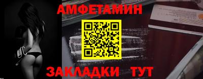 бутират Донецк