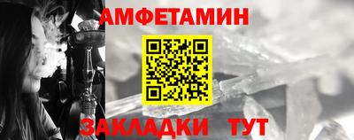 бутират Донецк