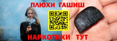 бутират Донецк