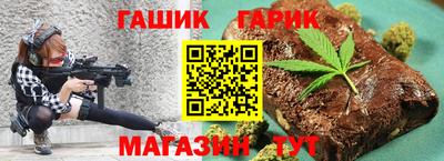 бутират Донецк