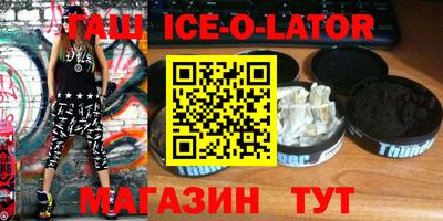 spice Дубна