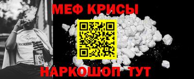 spice Дубна