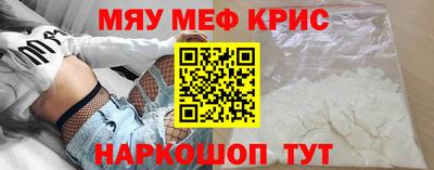 spice Дубна
