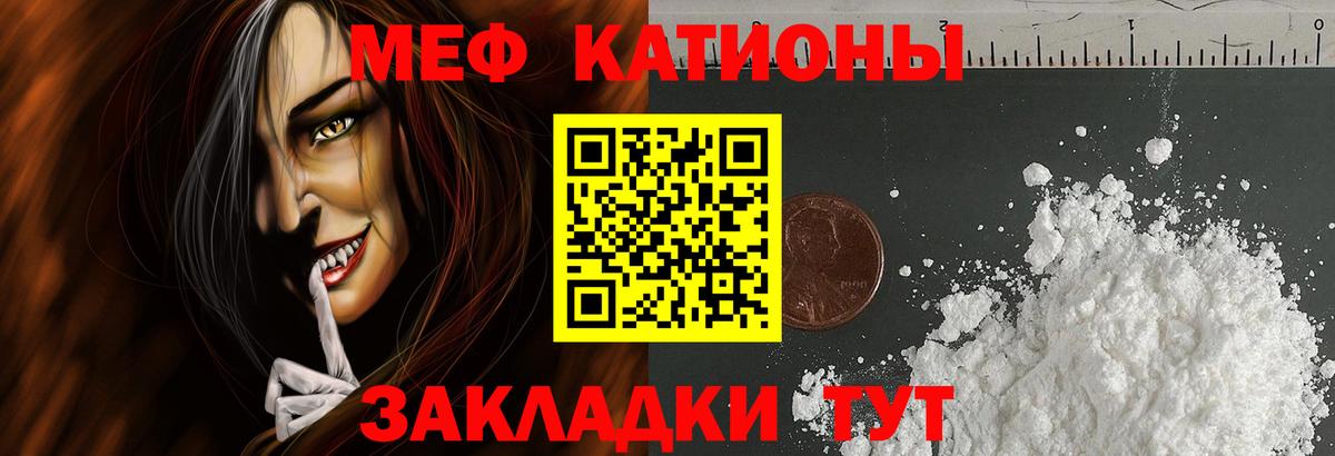 Мефедрон мука Луховицы