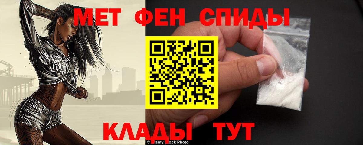 Первитин кристалл  Первитин кристалл  Вход с VPN  Луховицы 