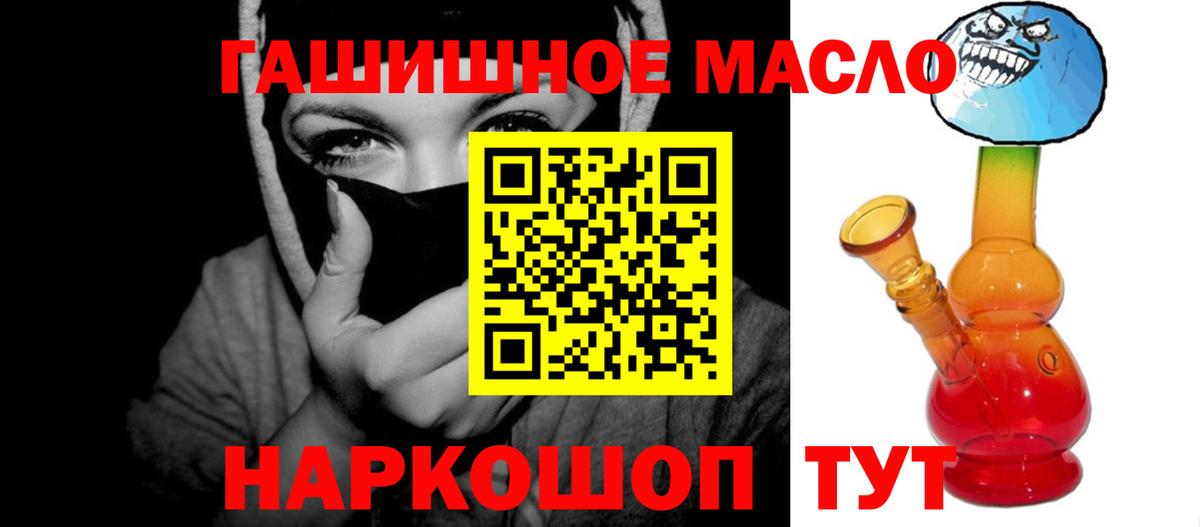 Луховицы  ТГК THC oil  Вход с VPN  Дистиллят ТГК вейп 