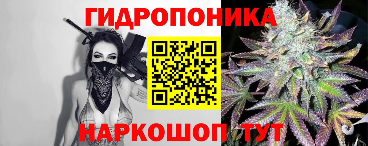 Луховицы  Канабис THC 21%  Конопля LSD WEED  Вход с VPN 